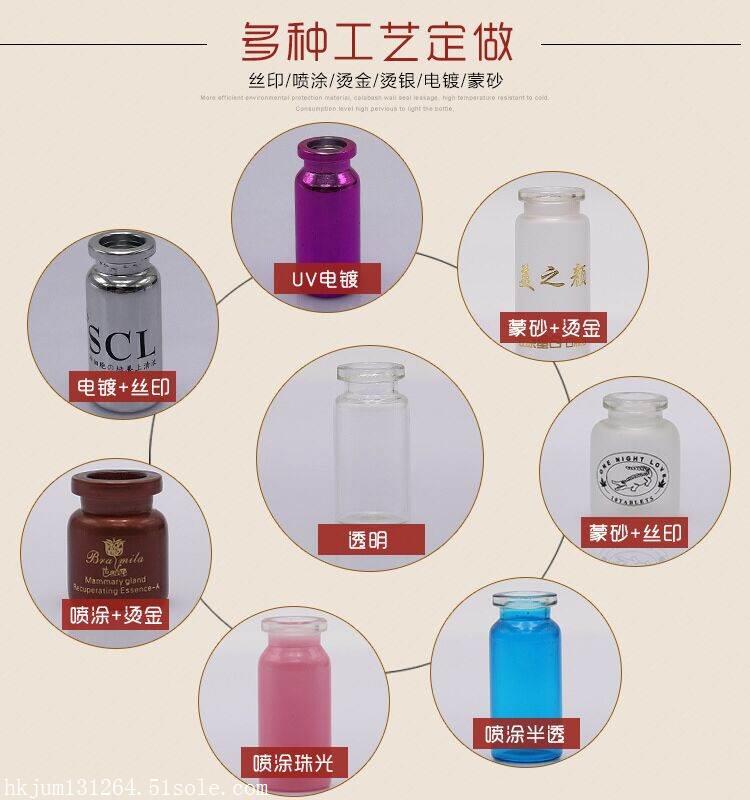 欧莱雅四方瓶子批发定制