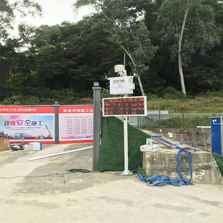 扬尘TSP实时在线监测系统