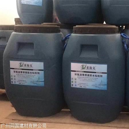 水性环氧沥青桥面防水涂料厂家