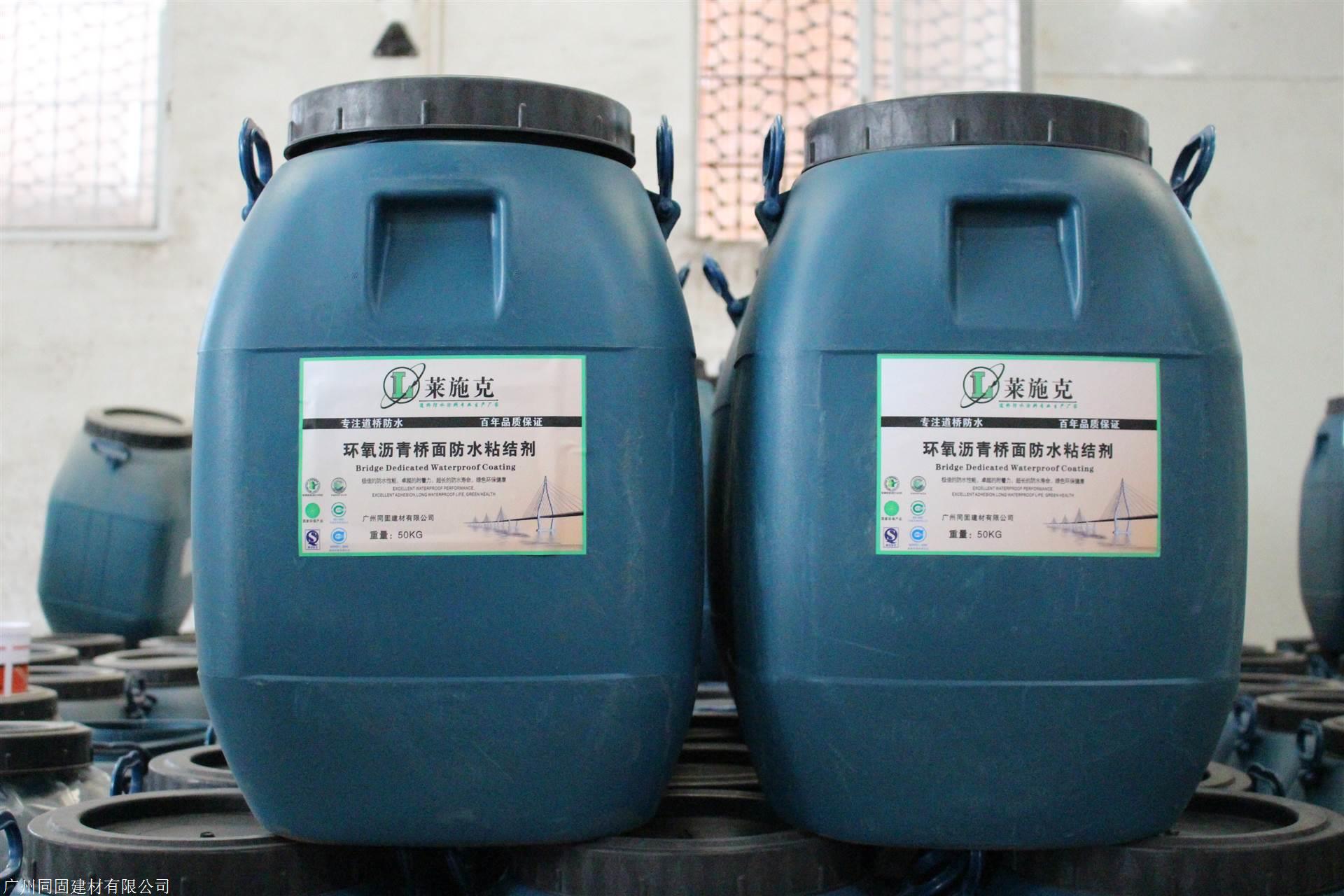 水性环氧沥青桥面防水涂料厂家