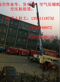 天水出租曲臂升降机，天水租赁电动柴油混合直臂式高空作业车