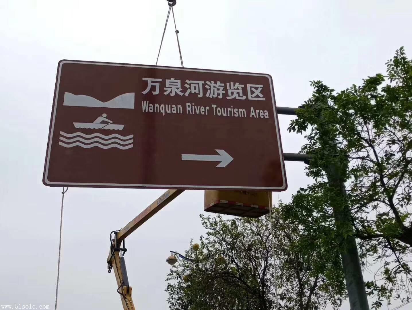 旅游景区交通标志牌道路指示牌版面设计原则