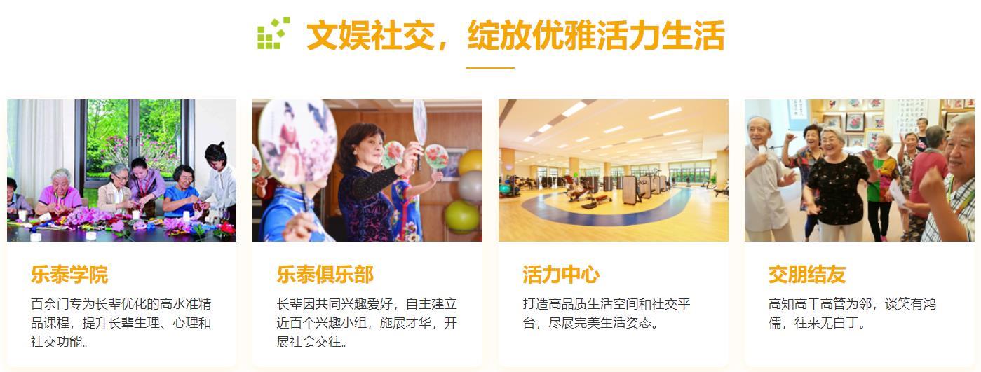 敬老院的收费标准一般是多少钱一个月