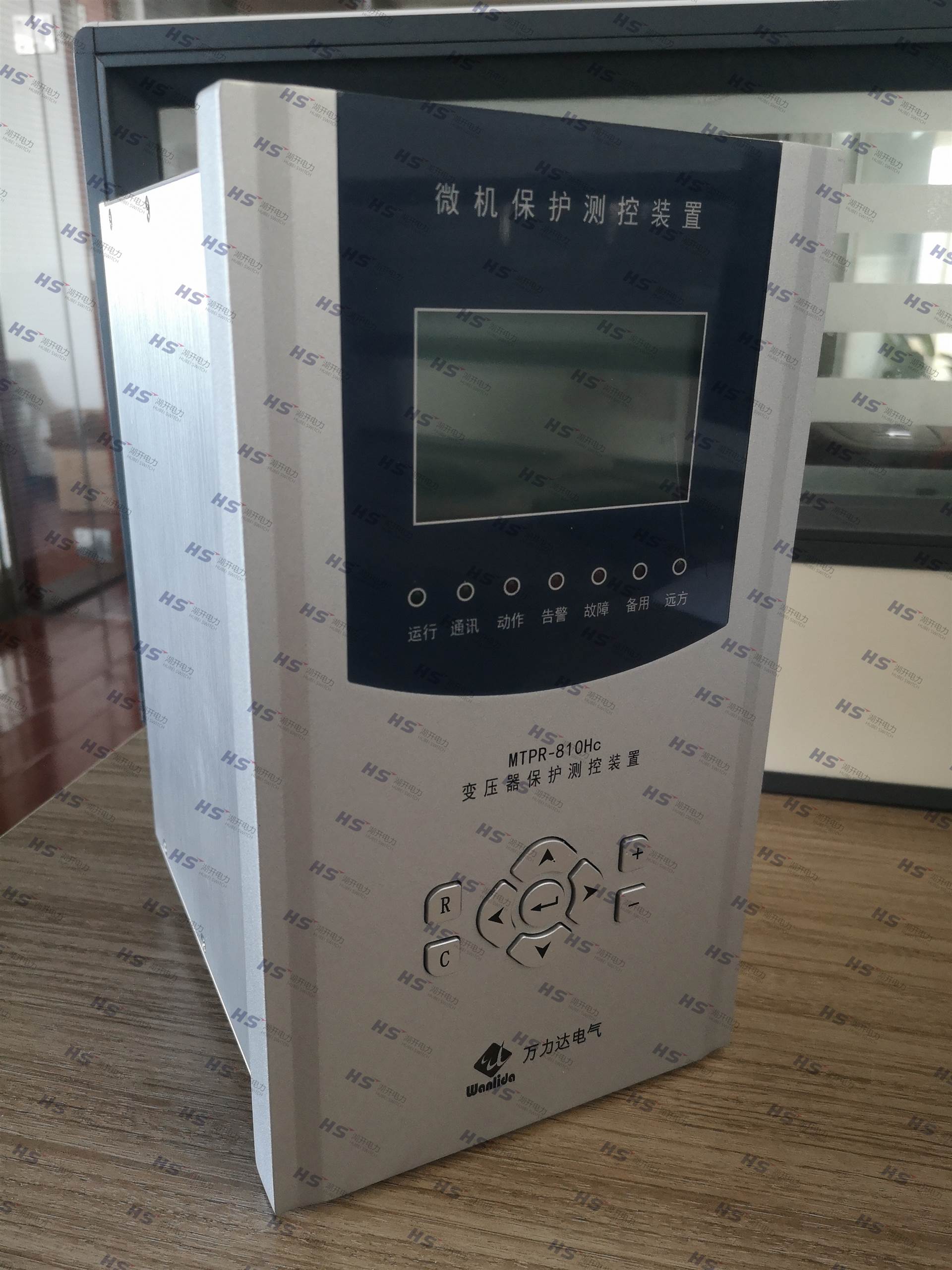 珠海万利达MCPR-810HC  电容器保护装置