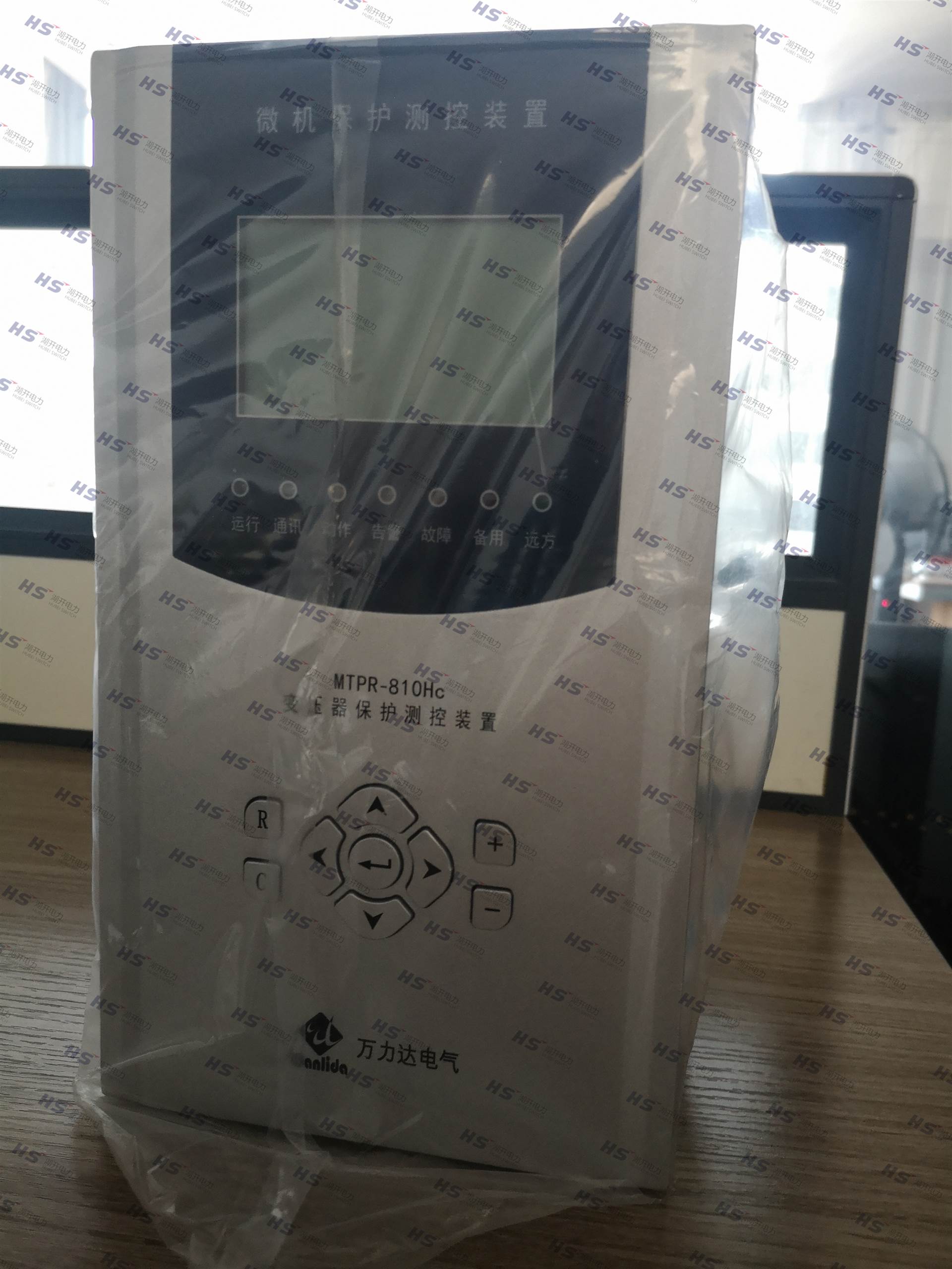 珠海万利达MCPR-810HC 电容器保护装置
