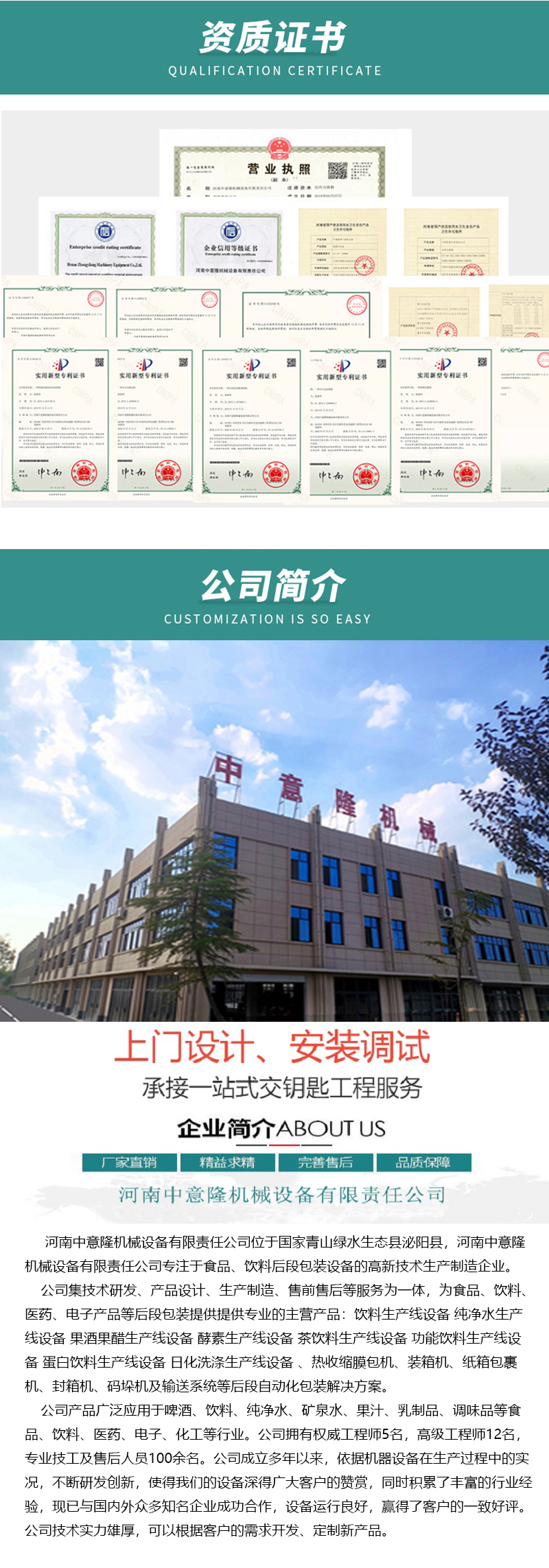 每小时吨黄桃罐头生产线成套设备 水果罐头加工设备