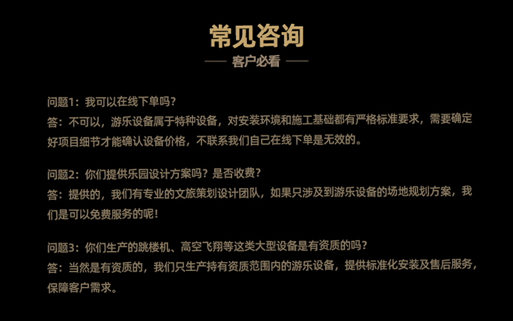 流星锤游艺设备 乐园户外游乐设备定制