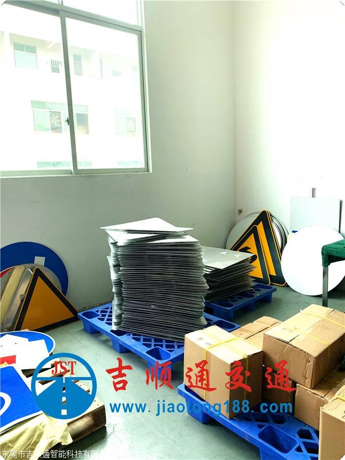 等边三角形警告标志牌-农村公路安全警示牌尺寸