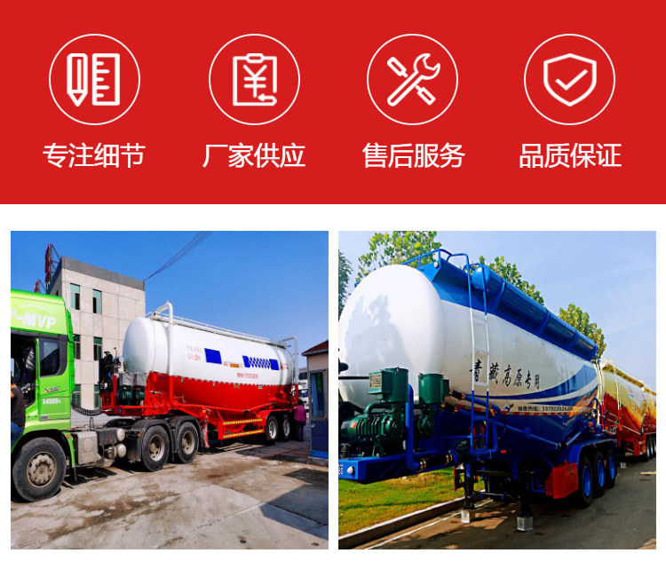 35立方散装水泥罐车 33吨粉粒物料运输罐车标准参数
