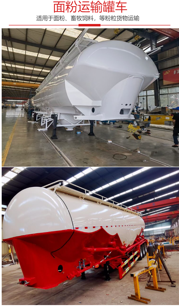 35立方散装水泥罐车 33吨粉粒物料运输罐车标准参数