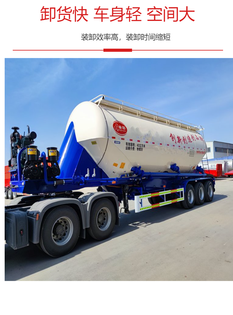 35立方散装水泥罐车 33吨粉粒物料运输罐车标准参数