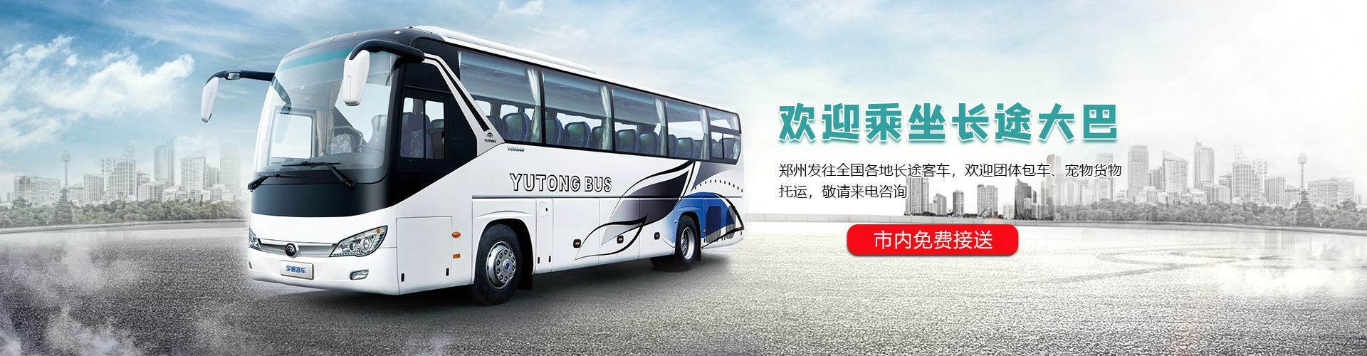 郑州经济技术开发区顺捷..
