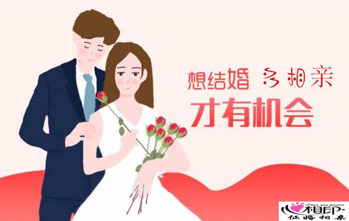 南昌靠谱婚介,心相印20多年的婚恋服务实力更雄厚