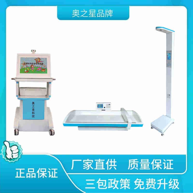 儿保科儿童综合素质测试仪DDST测试