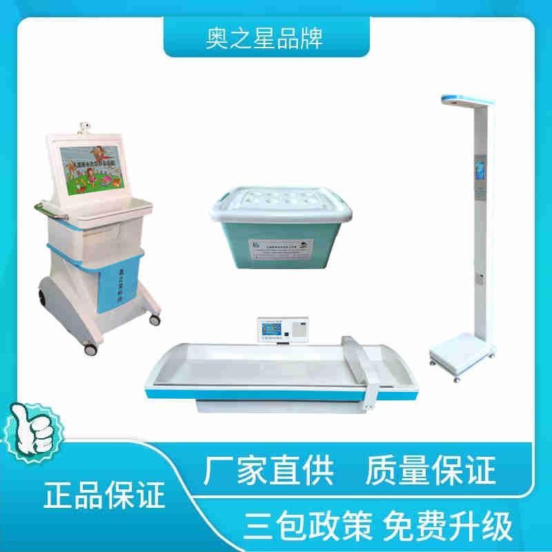 儿保科儿童综合素质测试仪DDST测试