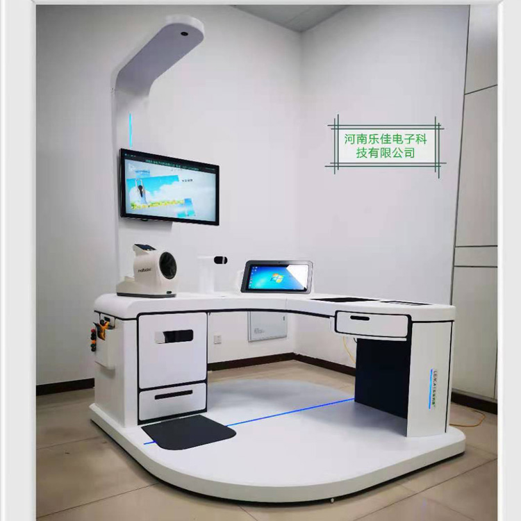 基本公卫体检一体机 公共卫生健康体检设备HW-V9000型