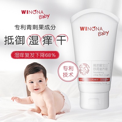 青海薇诺娜全系列产品供应商