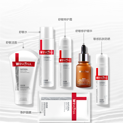 青海薇诺娜全系列产品供应商