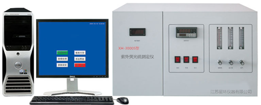 TS-3000型紫外荧光硫分析仪