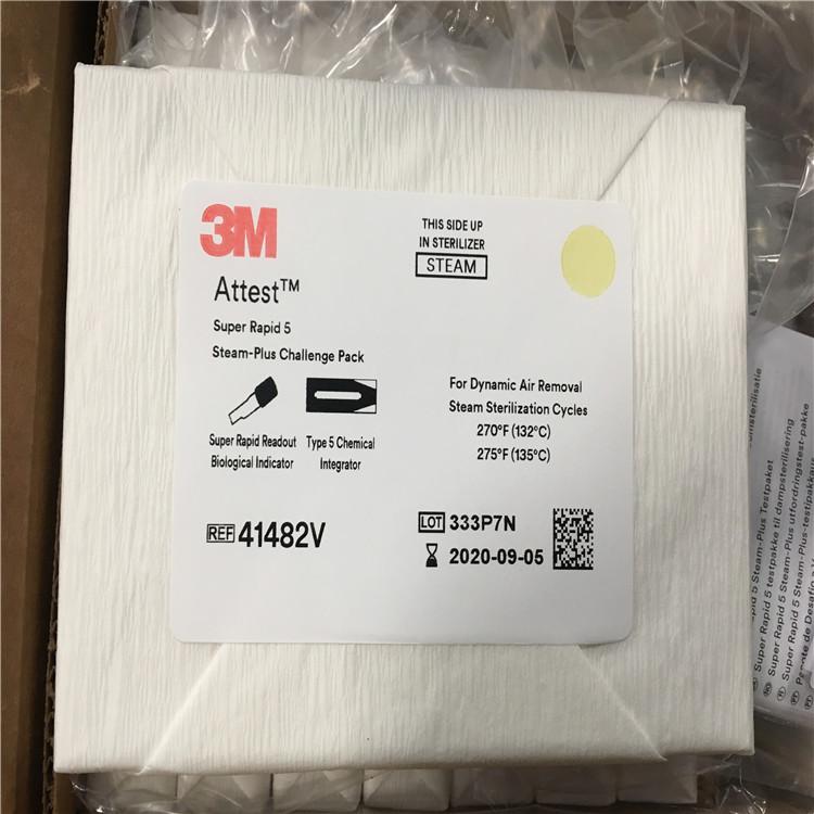 3M 41482V极速生物综合挑战测试包