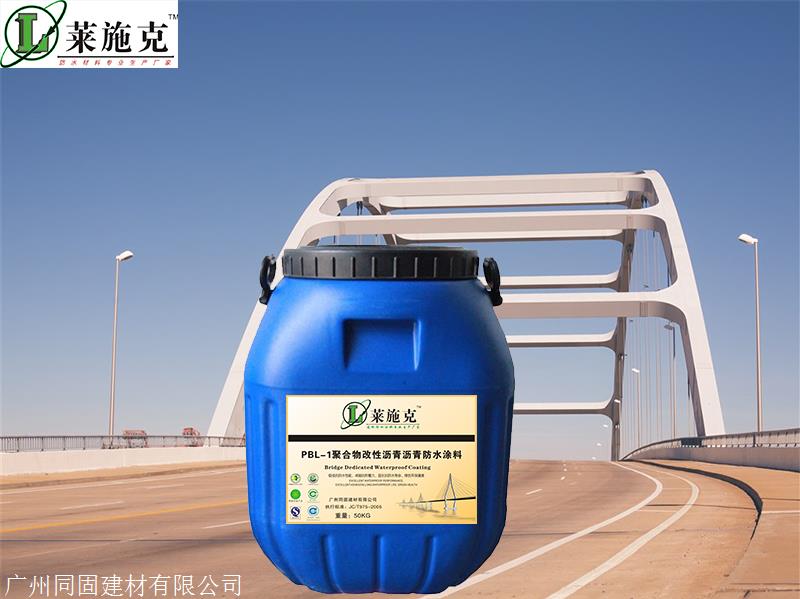 改性沥青防水涂料PBLI胎体增强型桥面防水材料