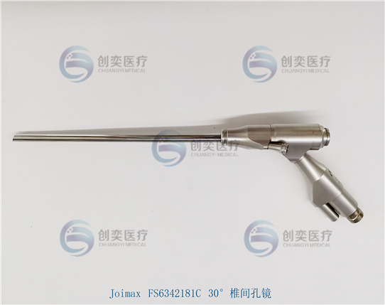 德国joimax椎间孔镜维修、FS6342181C脊柱内镜、C型椎间孔镜维修