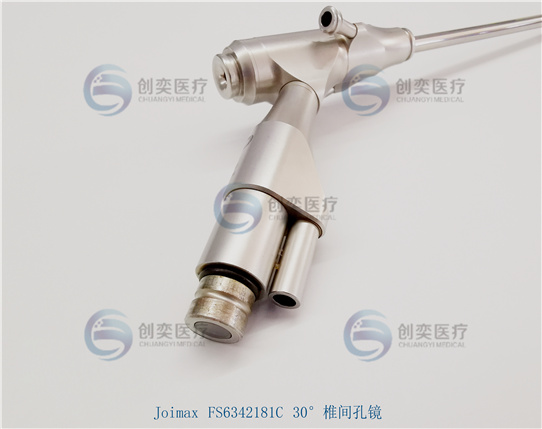 德国joimax椎间孔镜维修、FS6342181C脊柱内镜、C型椎间孔镜维修