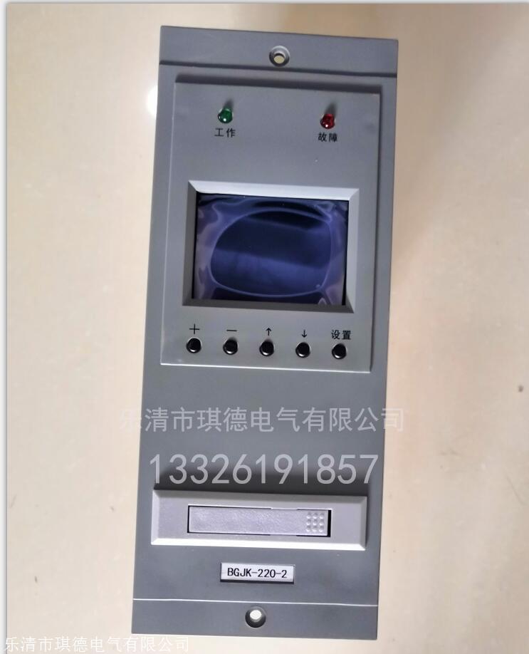 直流屏电源模块HL-GMP2202ZT高频整流模块GMP2201T