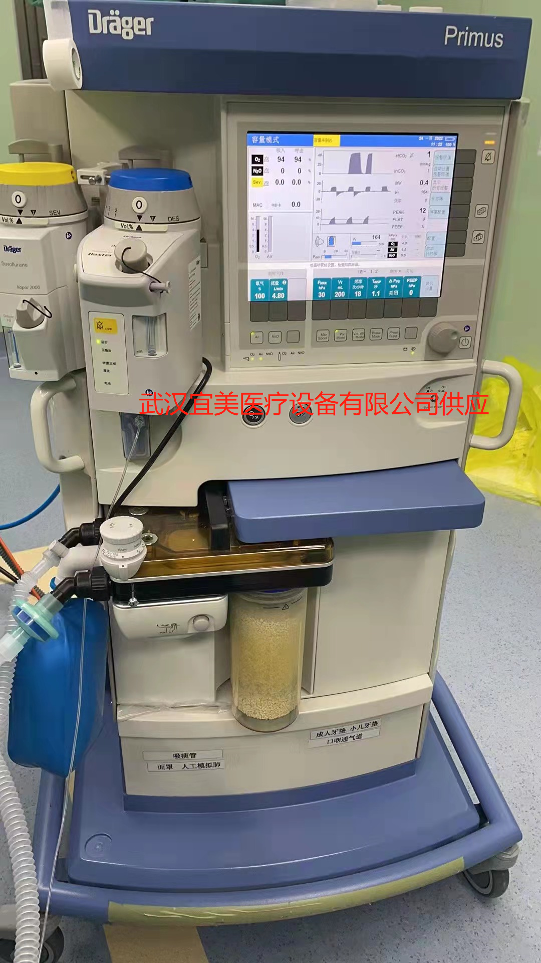 德尔格麻醉机 小儿麻醉机 麻醉系统Fabius plus XL  代理商