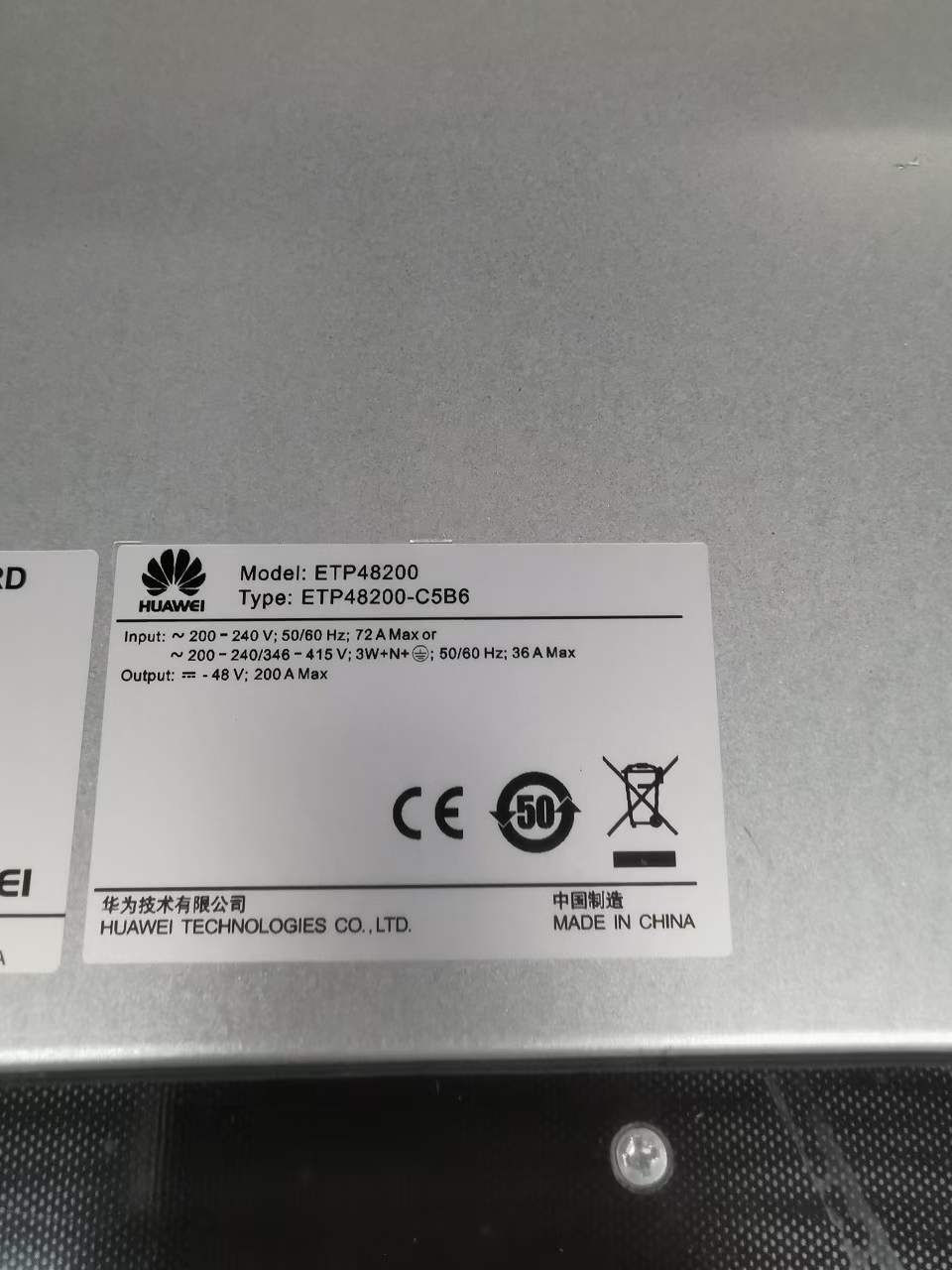 华为嵌入式电源ETP4820C5B6通信电源价格交转直200A系统