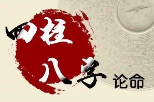 葫芦岛兴城算八字准的地方师傅先生大师高人周易命理很准的大师在哪里看财运事业 婚姻爱情 择吉日 取名起名