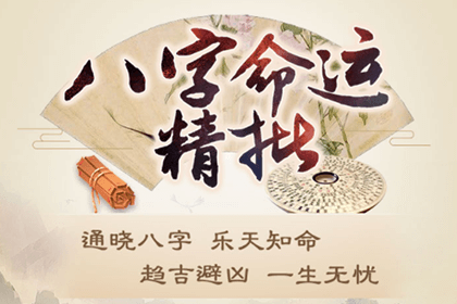 葫芦岛兴城算八字准的地方师傅先生大师高人周易命理很准的大师在哪里看财运事业 婚姻爱情 择吉日 取名起名
