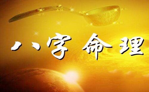 葫芦岛兴城算八字准的地方师傅先生大师高人周易命理很准的大师在哪里看财运事业 婚姻爱情 择吉日 取名起名