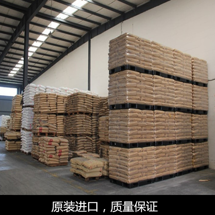 德国巴斯夫（BASF）一级总代理商