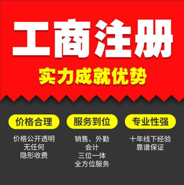 东莞代办工商年报 公司工商年报申报