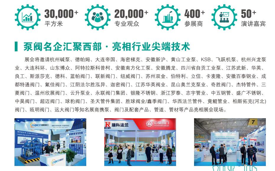 2025上海国际防爆电气技术设备展览会|石油化工防爆产品展