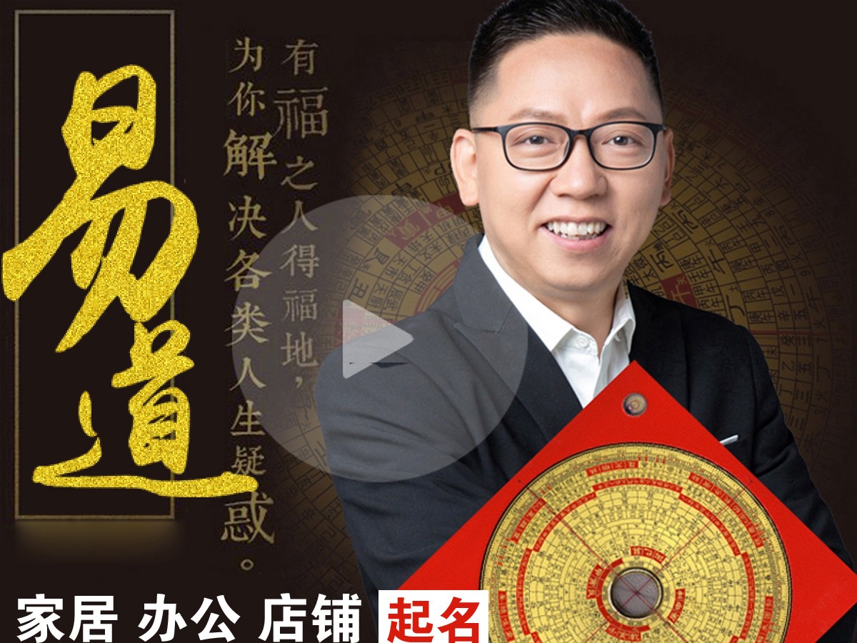 绍兴风水大师个人联系方式电话_绍兴看风水师傅电话号码_看风水先生联系电话查询