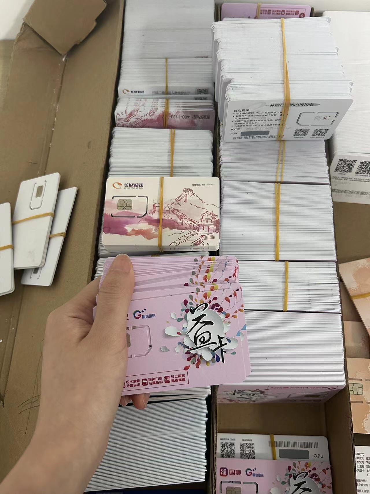 话机世界实名电销卡代理 高频随意呼