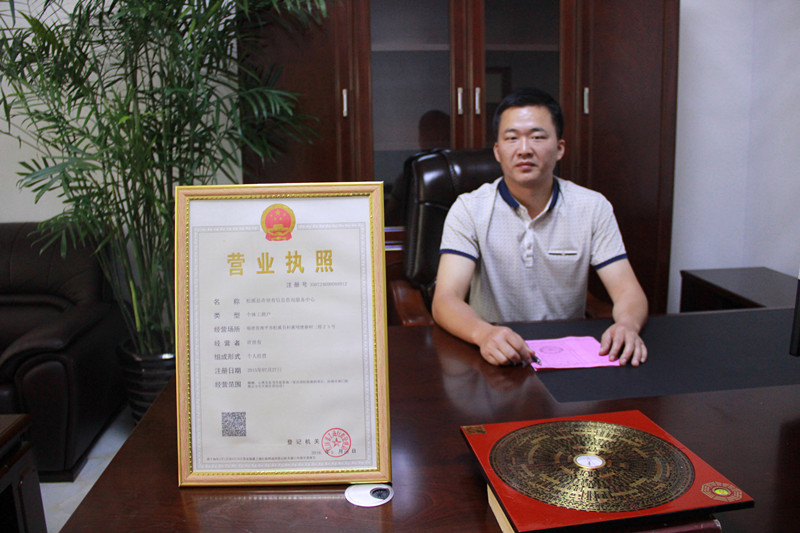 梅州五华县准的大师 周易算婚姻起名八字合婚择吉看财运生肖风水