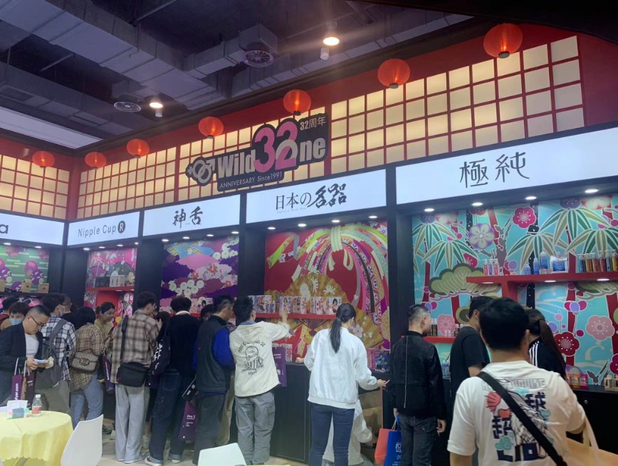 2025上海成人展（国际成人保健及生殖健康展览会）