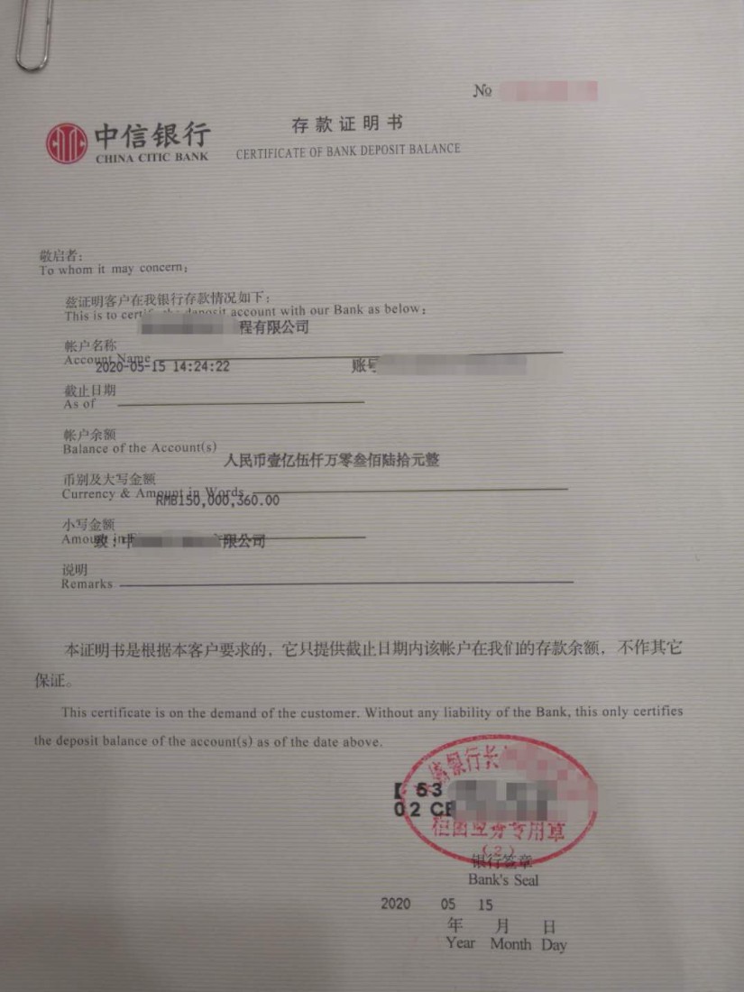 公司注册资金实缴代办大额度信誉高
