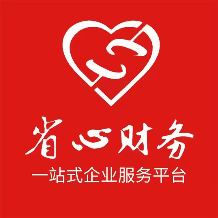 危险化学品经营许可证代理代办