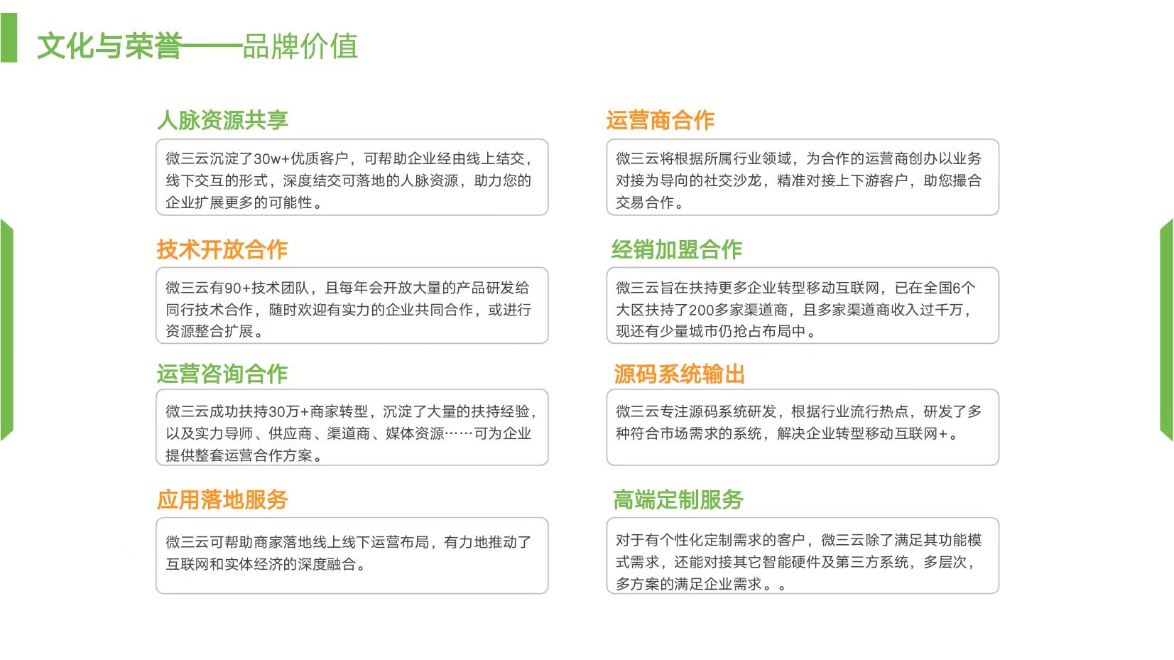 微信图片_20230924164036.jpg