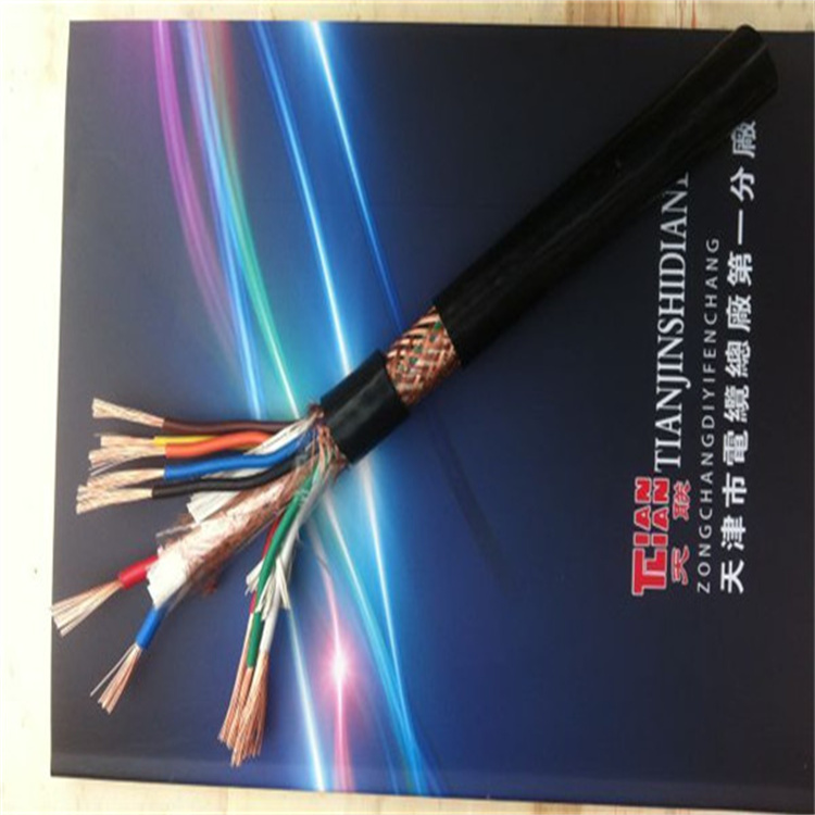 屏蔽双绞线RVVSP2X1.0