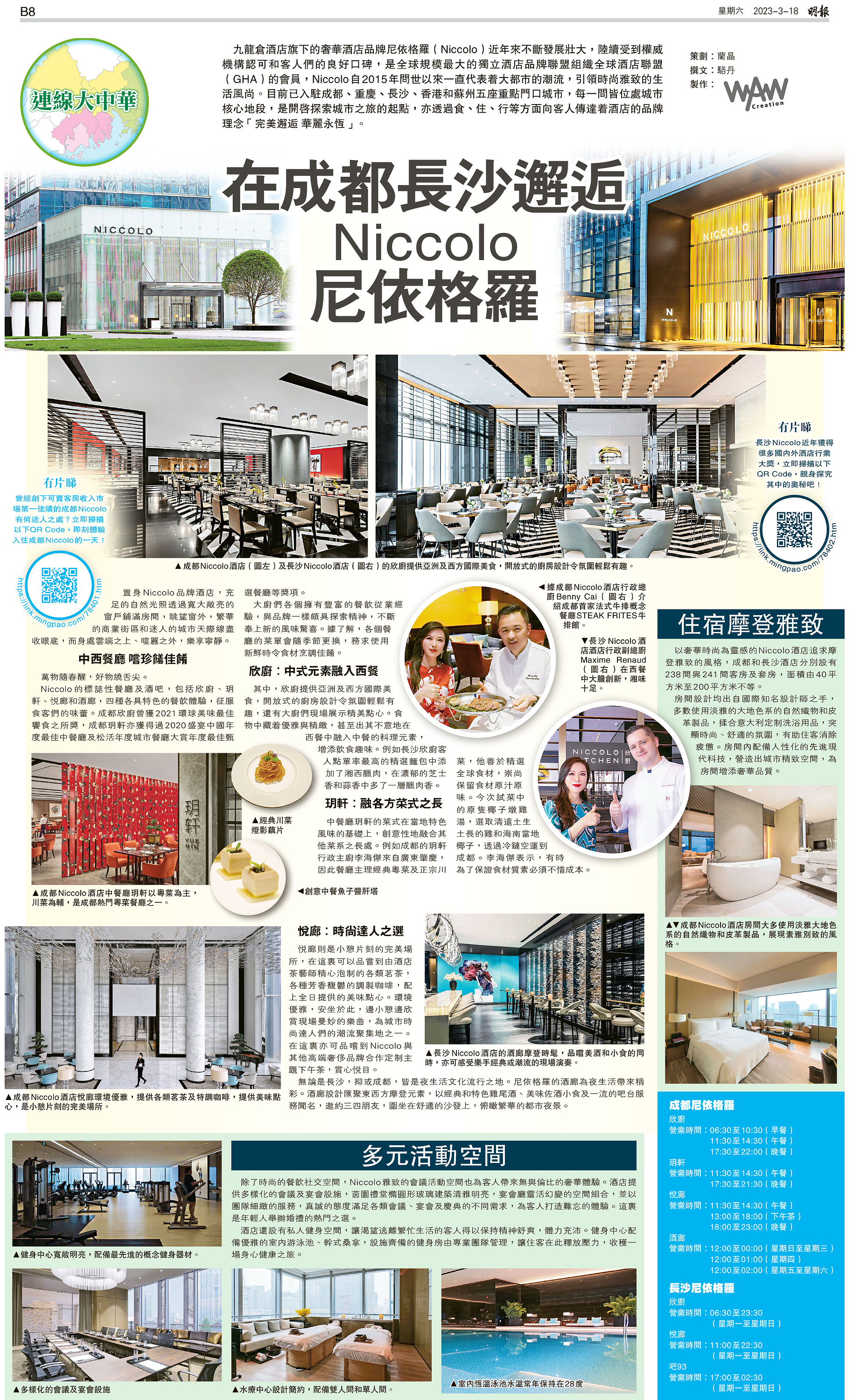 缩略图 2