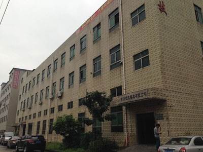 苍溪县房屋安全检测鉴定公司