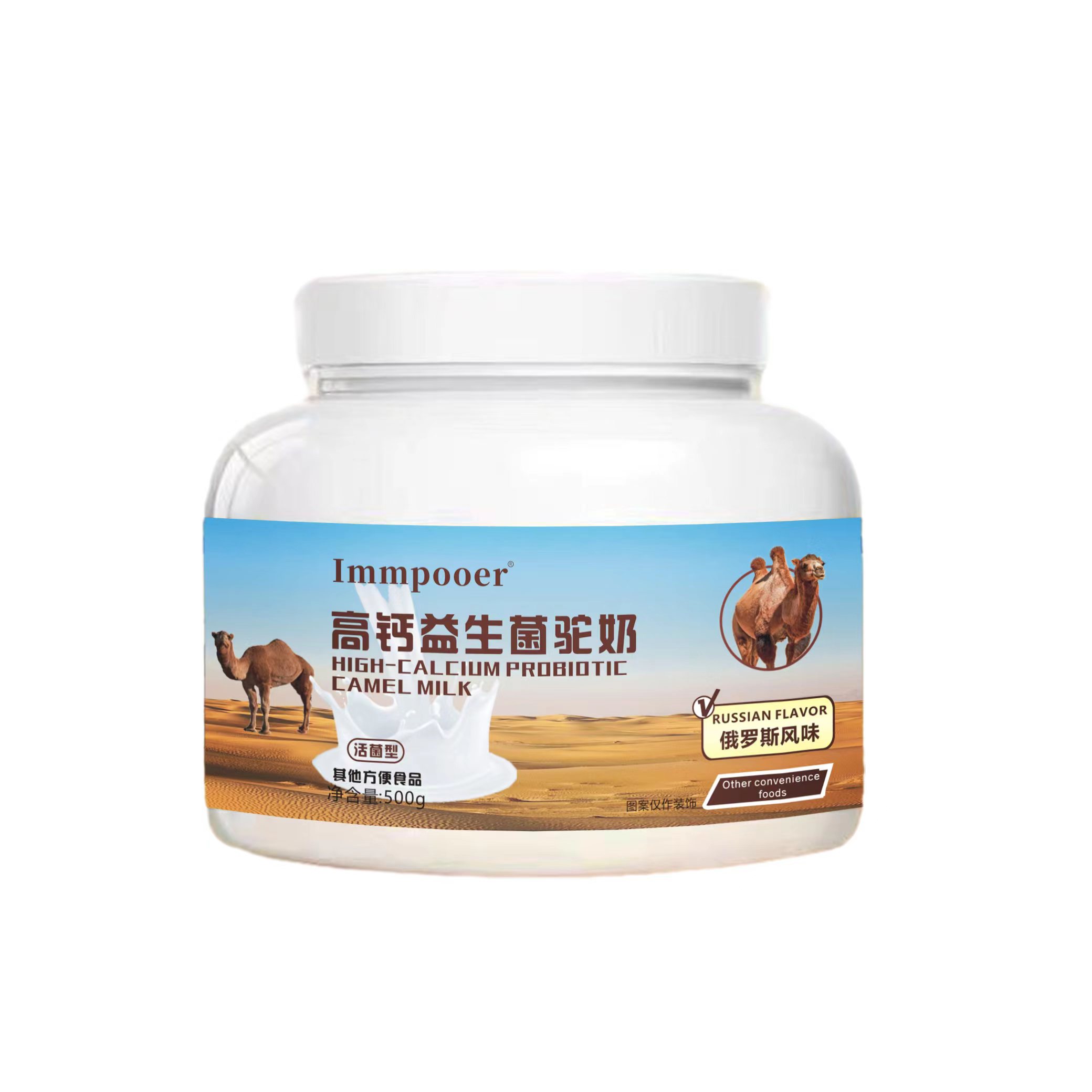 驼奶粉，羊奶粉，蛋白粉，增肌粉，肌酸粉，批发/代理/代加工/贴牌生产