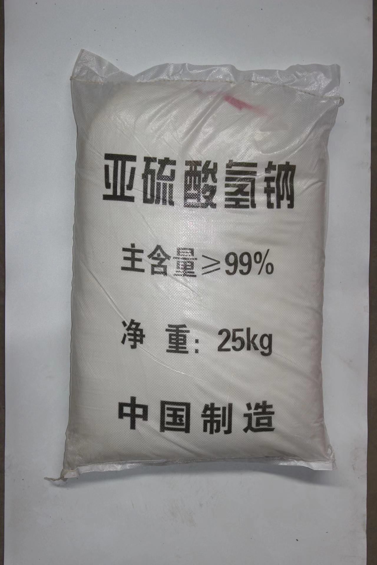 亚硫酸氢钠 亚硫酸氢钠 工业级