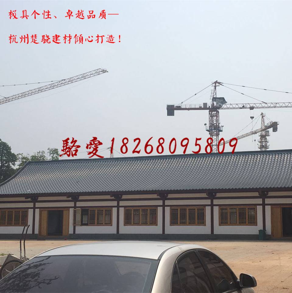彩钢鱼鳞瓦 竹节瓦 金属小青瓦 中式一体仿古瓦