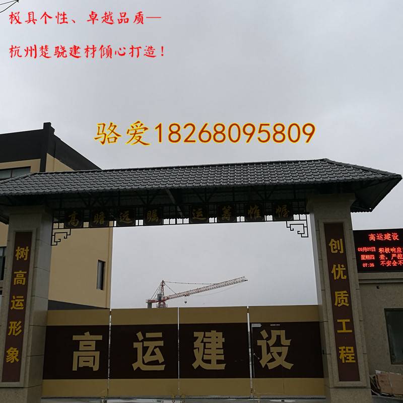 彩钢鱼鳞瓦 竹节瓦 金属小青瓦 中式一体仿古瓦
